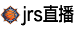 jrs直播
